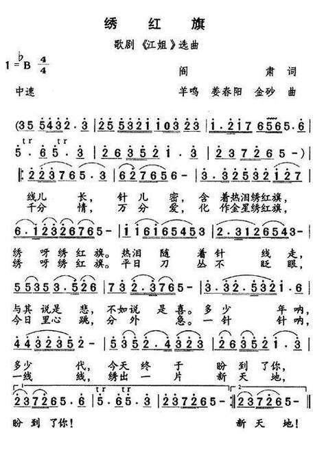 经典红歌打包的使用方法与意义