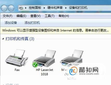 详细步骤指南：如何安装惠普打印机软件