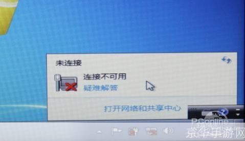 驱动人生网卡版：网络连接的救星