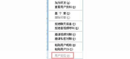 呱呱聊天室怎么用: 详解呱呱聊天室的使用方法
