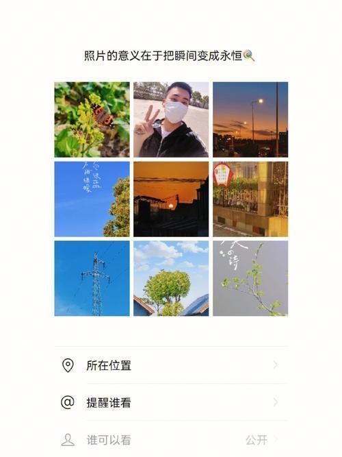 爱拍APP使用指南：轻松记录生活精彩瞬间