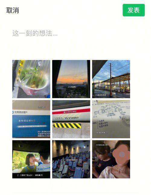 爱拍APP使用指南：轻松记录生活精彩瞬间