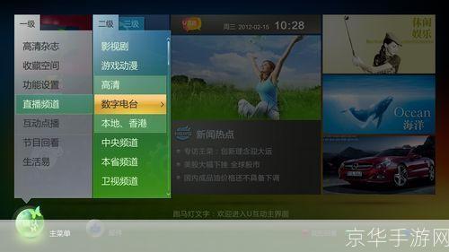 安卓市场TV版：您的智能电视应用中心