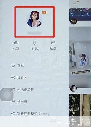怎么用快手app: 快手APP使用指南：轻松掌握短视频拍摄与分享技巧