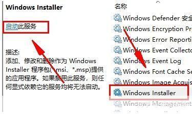 windows installer怎么用: Windows Installer的使用方法详解