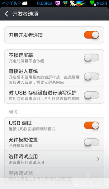 小米手机助手官方使用指南