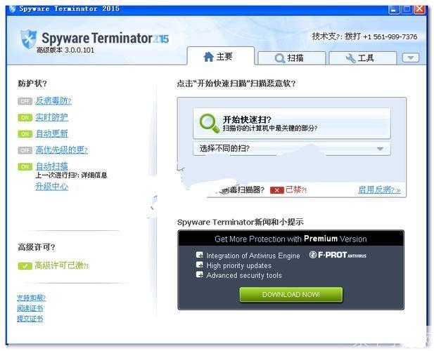 spyware怎么安装: Spyware的安装与使用指南