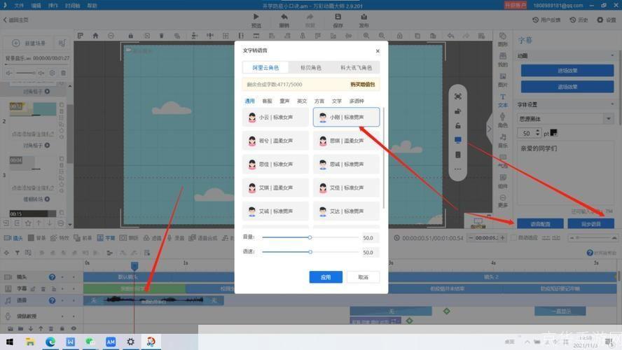 动画制作软件怎么用: 动画制作软件的使用方法详解