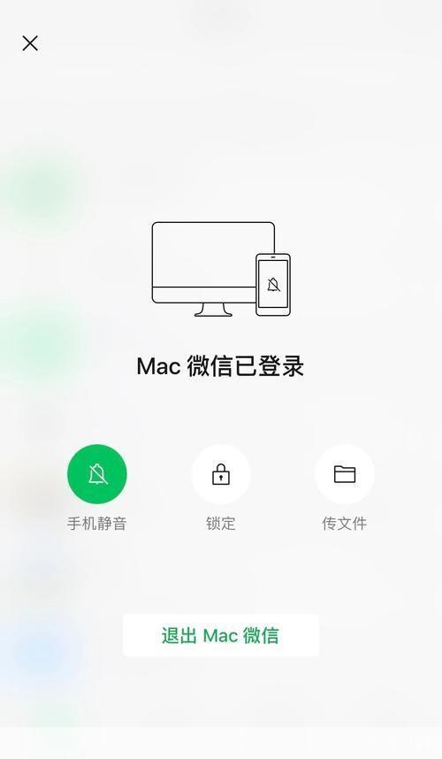 微信电脑客户端的使用指南