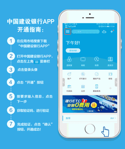 建行生活app怎么用: 详解建行生活APP的使用方法