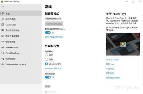 详细步骤指南：如何安装并使用Twitch