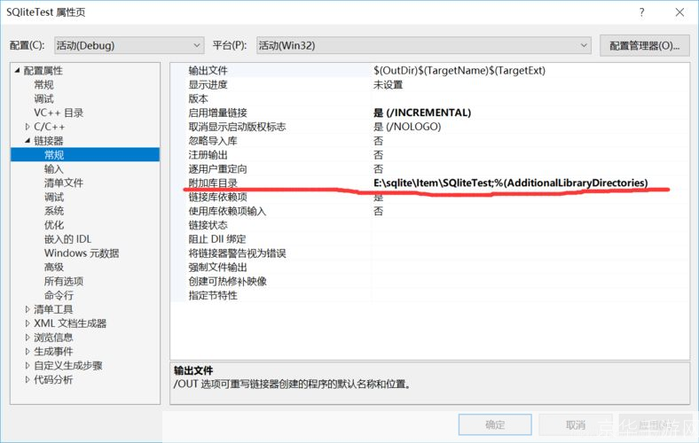 SQLite3.dll的使用方法