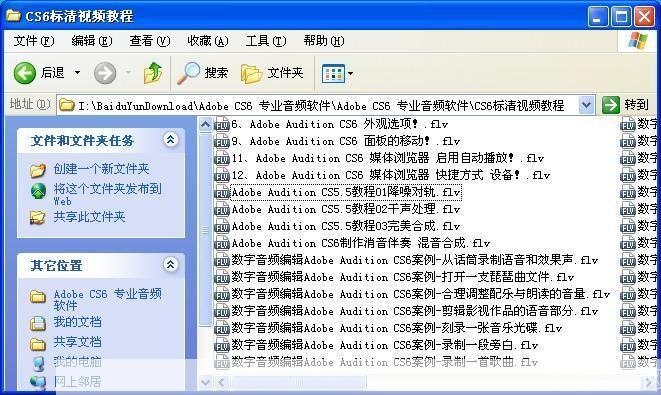 录歌软件怎么用: 录歌软件的使用方法详解