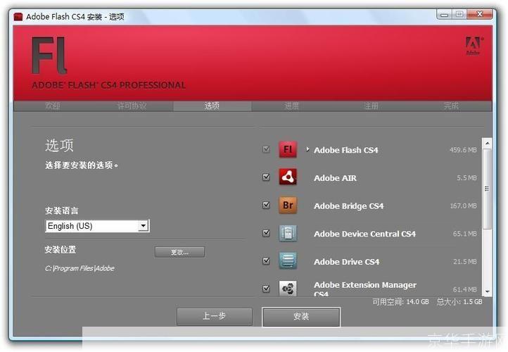 adobe flash player 怎么安装: 详解Adobe Flash Player的安装步骤