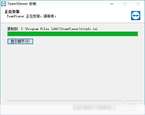 teamviewer怎么安装: 详细步骤指南：如何安装并使用TeamViewer