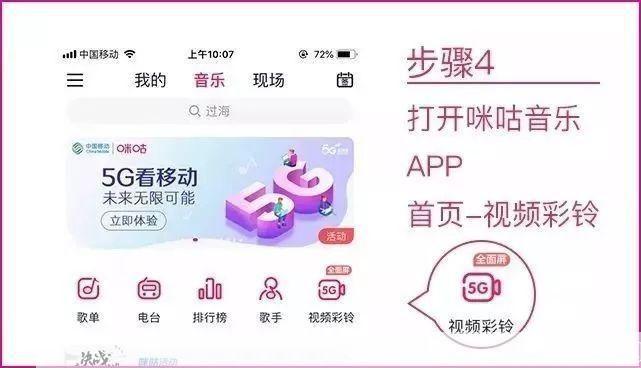 详解“我是延安”APP的使用方法