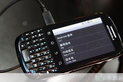 探索摩托罗拉xt316软件：功能、应用与优化