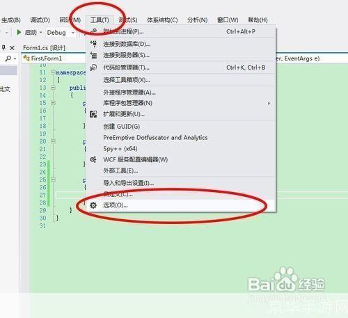 vs2010旗舰版怎么用: VS2010旗舰版使用教程