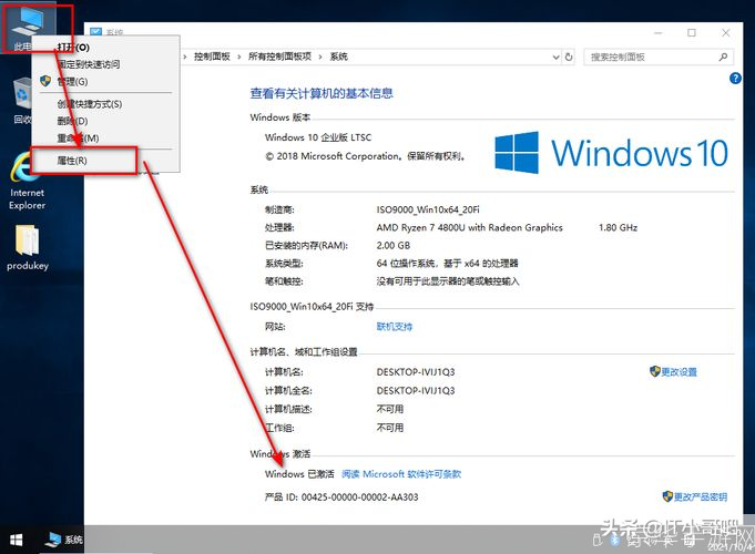 Win10正式版激活指南：步骤详解