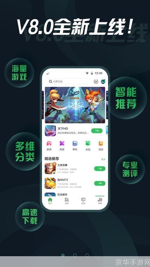 拇指玩安卓游戏安装器：一站式解决手机游戏下载与安装问题