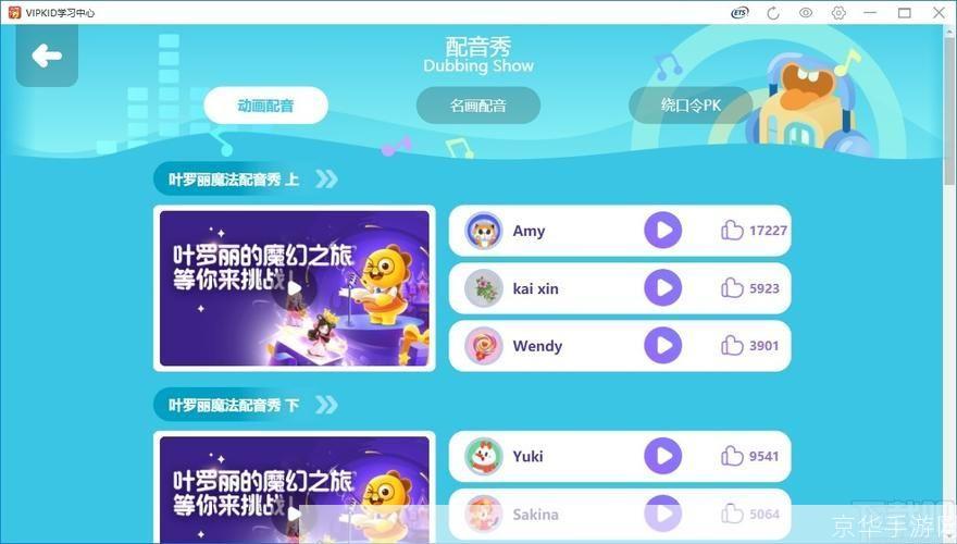 词汇之沙的运用与提升英语能力