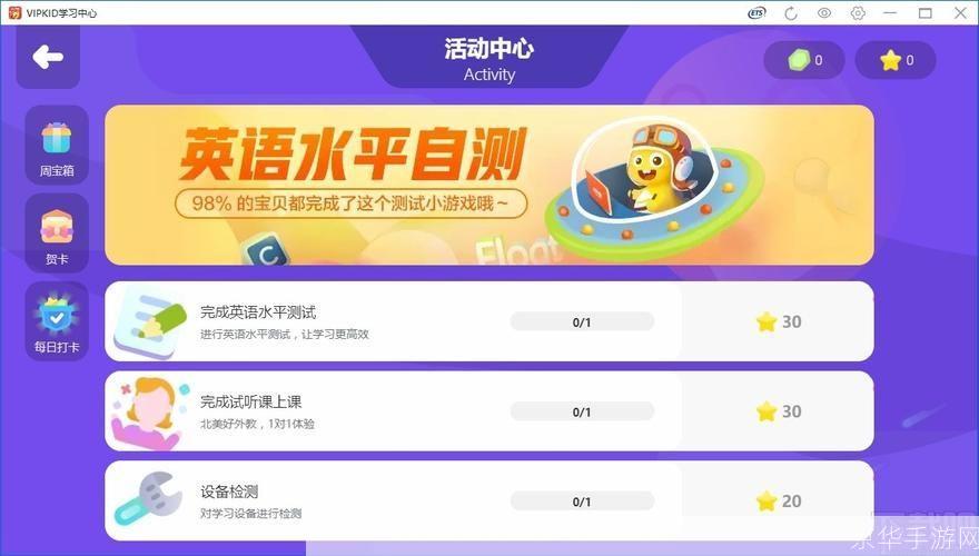 词汇之沙的运用与提升英语能力