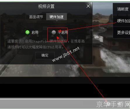 解决迅雷看看没有声音的问题