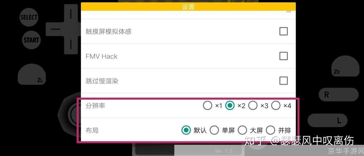 如何使用模拟器：一步步指南
