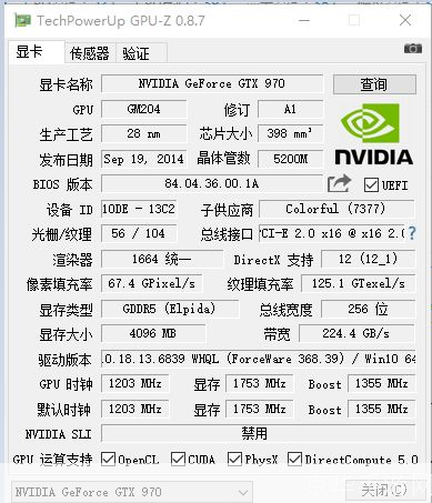 gpu z中文版怎么用: 如何使用GPU-Z中文版进行显卡性能检测与优化
