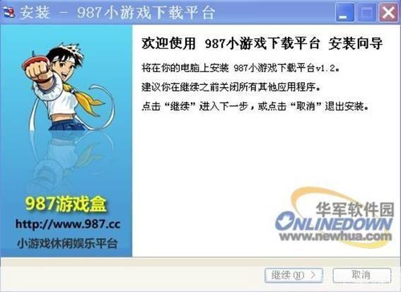 单机版小游戏的安装与使用方法详解
