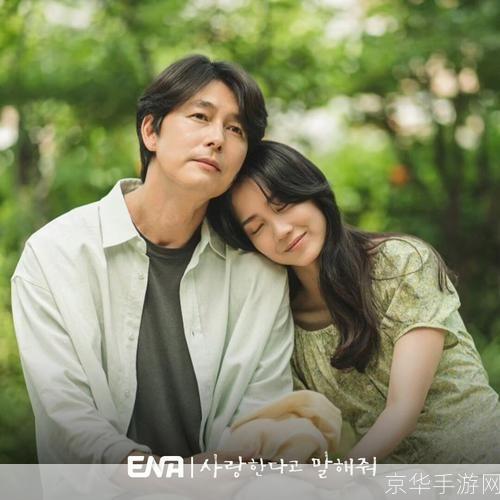 韩剧怎么安装: 一步一步教你如何安装韩剧
