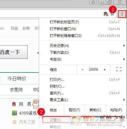 hao123浏览器怎么用: hao123浏览器的使用方法详解