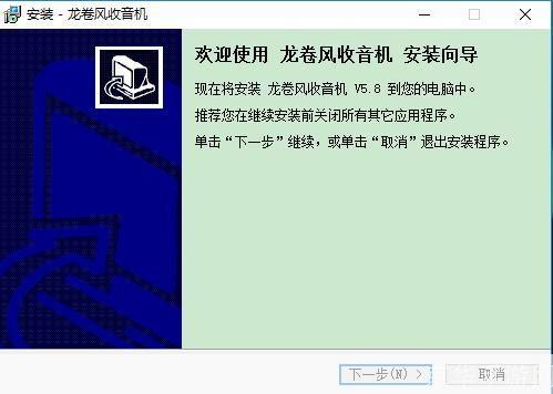 掌握收音机软件的使用方法