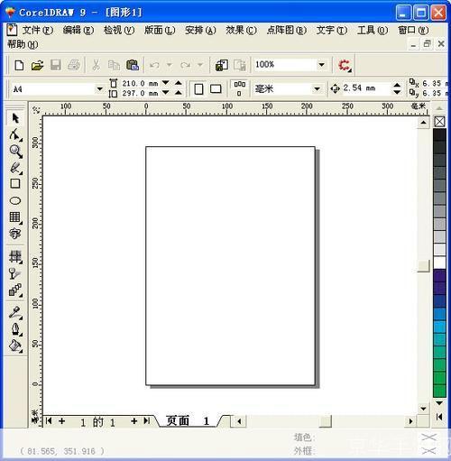 coreldraw9中文版: CorelDRAW 9中文版：图形设计的强大工具