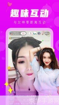 樱花直播怎么用: 樱花直播使用指南：轻松掌握在线直播技巧