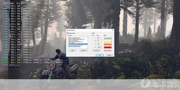 fps优化器: FPS优化器：提升游戏体验的关键工具