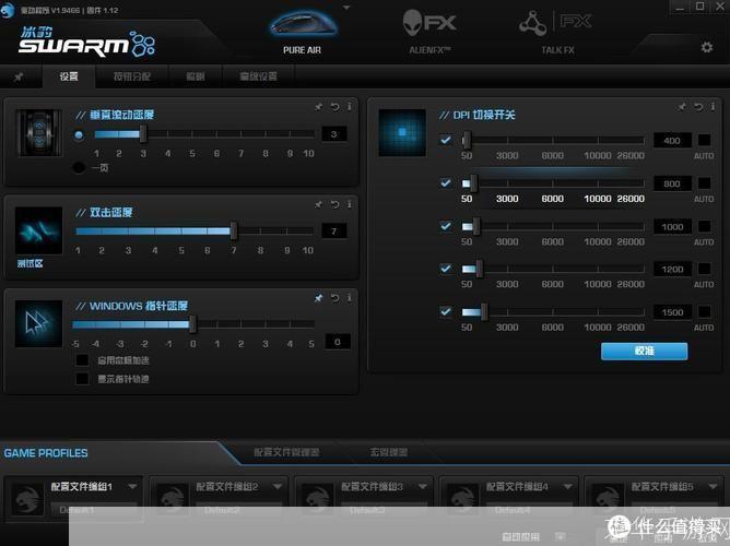 fps优化器: FPS优化器：提升游戏体验的关键工具