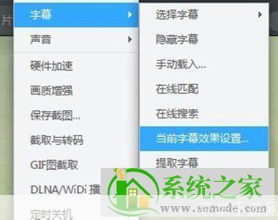迅雷在线使用指南