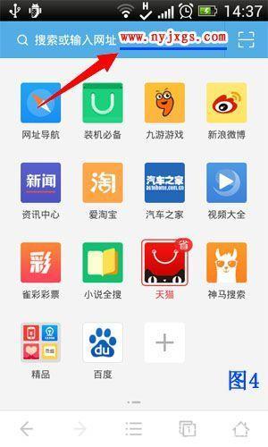 uc浏览器手机版: UC浏览器手机版：您的移动浏览首选