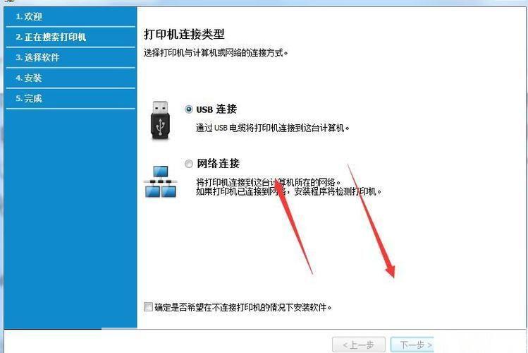 hp5608驱动怎么用: HP 5608打印机驱动的安装与使用方法