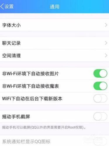 QQ好友删除器：一键清理，轻松管理你的社交圈子