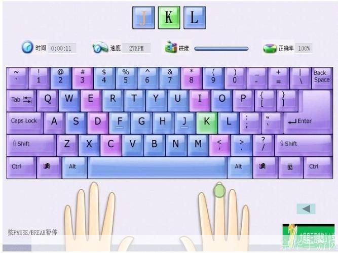 金山打字2003版安装教程