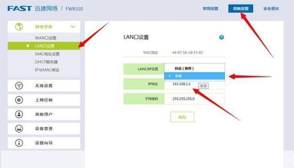 软件路由怎么用: 软件路由的使用方法详解