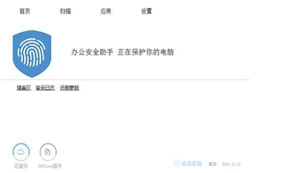 详细步骤教你如何安装360专杀