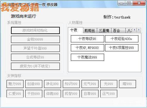 绯雪千夜怎么用: 绯雪千夜的使用方法详解