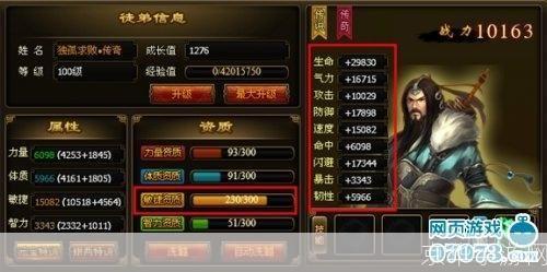 破天传说怎么用: 破天传说的使用方法与技巧