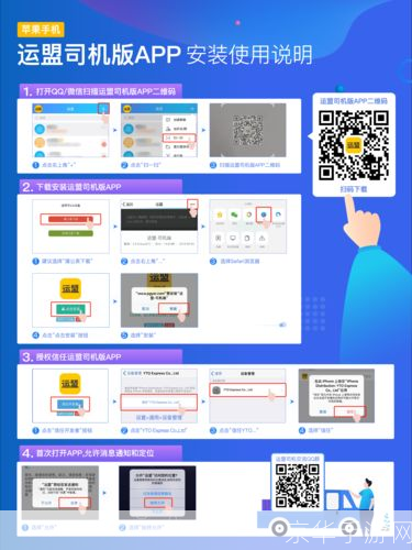 盘她直播app使用指南：如何充分利用这款软件