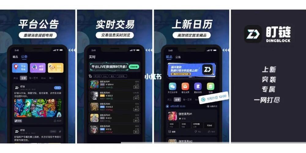 盘她直播app使用指南：如何充分利用这款软件