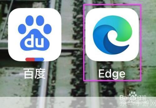 如何安装IE7.0浏览器