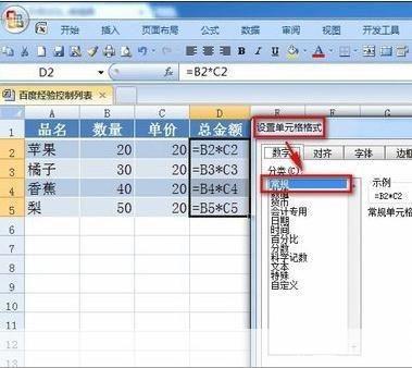 excel表格安装: Excel表格安装指南